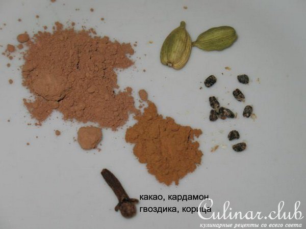 Кофе "Восточные мотивы"