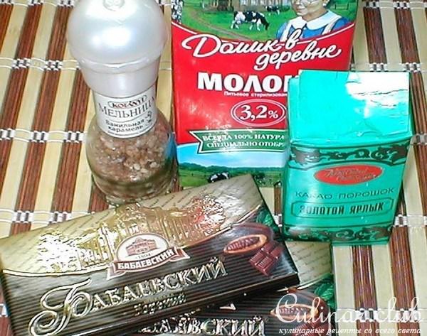 ГОРЯЧИЙ ШОКОЛАД