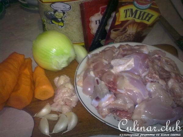 Плов с курицей