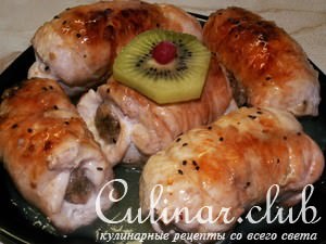 Куриные рулетики с курагой под экзотическим соусом
