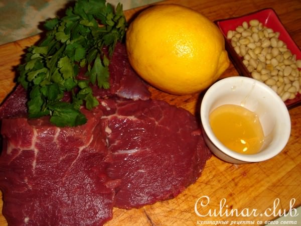 Говядина с кедровыми орешками