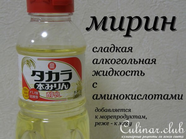 СВИНИНА по-китайски