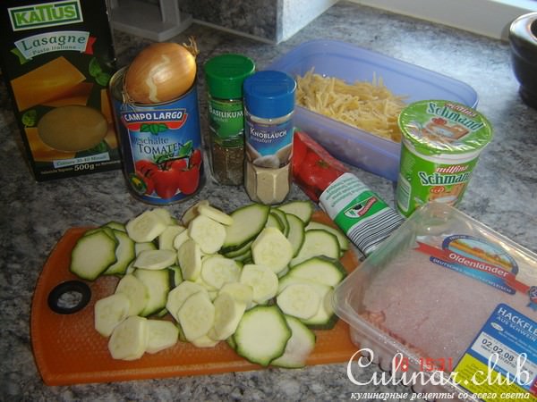Лазанья с цуккини