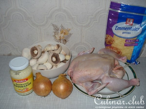 Курица под грибной шапкой