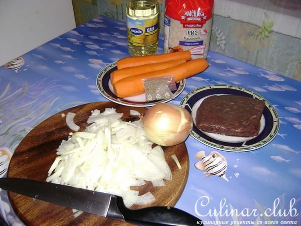 плов