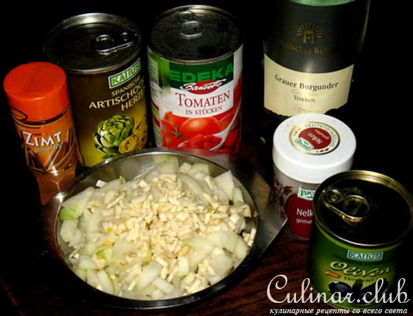 Пикантное мясо индейки с артишоками и оливками