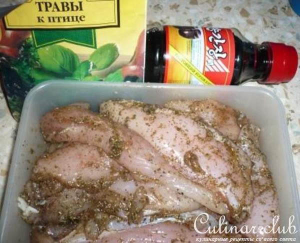 куриные филейки в ароматных травках