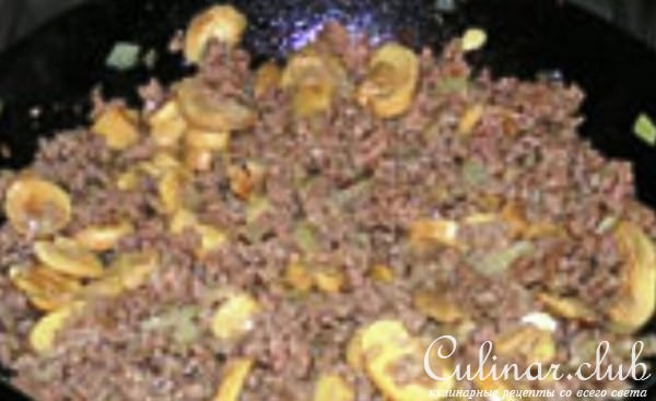 Лазанья с шампиньонами и фарша 