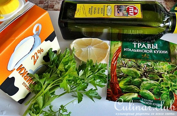 Тилапия под итальянским соусом
