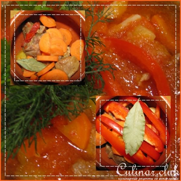 Блюдо в горшочке "Вкус осени " 