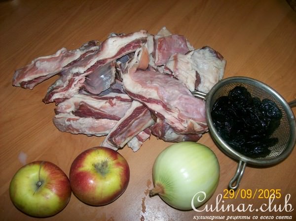 Бараньи ребрышки с черносливом