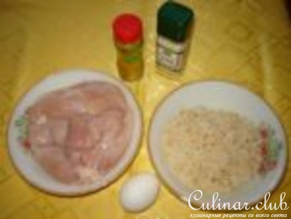Куриное филе с куркумой
