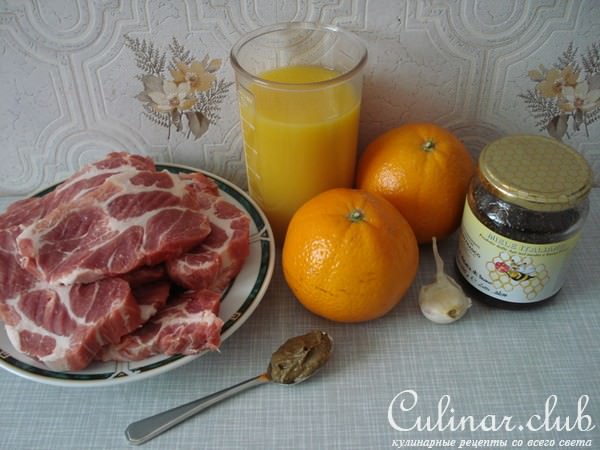 Свинина с апельсинами "Экзотика"