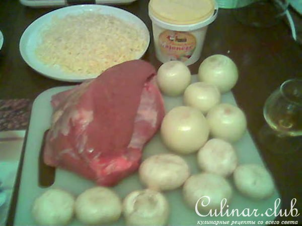 Мясо по французски