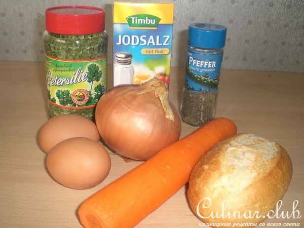 Котлеты с овощями 