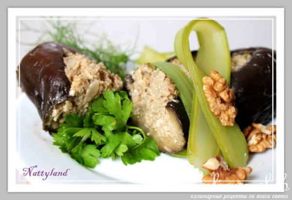 Сациви из баклажанов или признание в любви к грузинской кухне (дуэль)