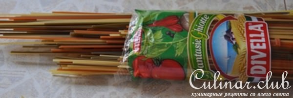 Паста с индейкой и грибами.