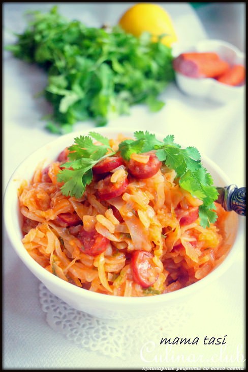 Капуста, тушенная с охотничьими колбасками и рисом.