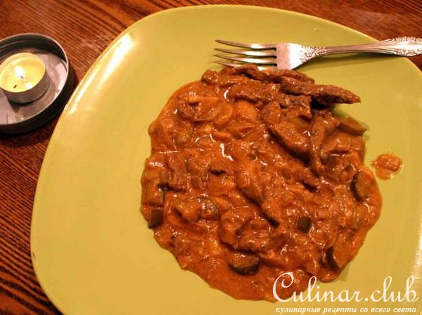 Бефстроганов с грибами и солеными огурцами