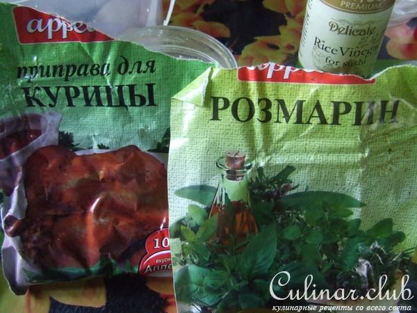 цыплята, маринованные и зажаренные на решетке