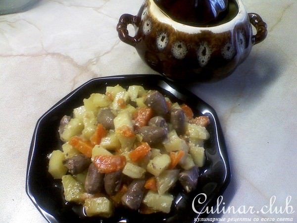 "Жаркое из куриных сердечек в горшочке" 