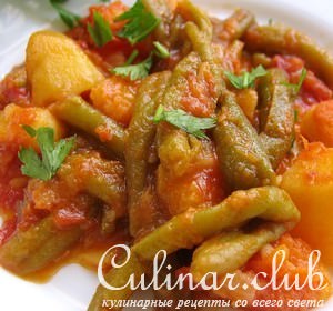 Зеленая фасоль, тушеная с картофелем и помидорами