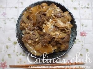 Gyudon