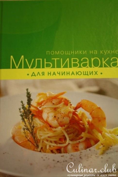 Цукини с творогом