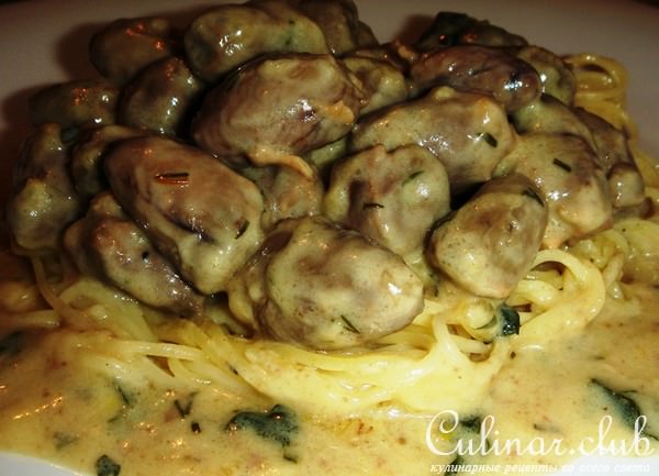 Куриные сердечки в сырном соусе