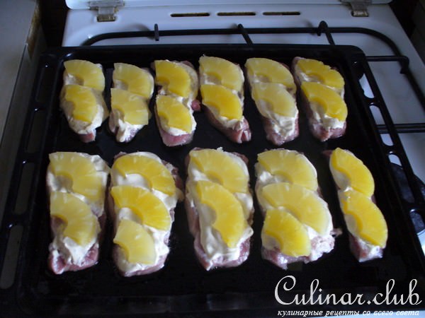 Мясо "Экзотика" Вариант
