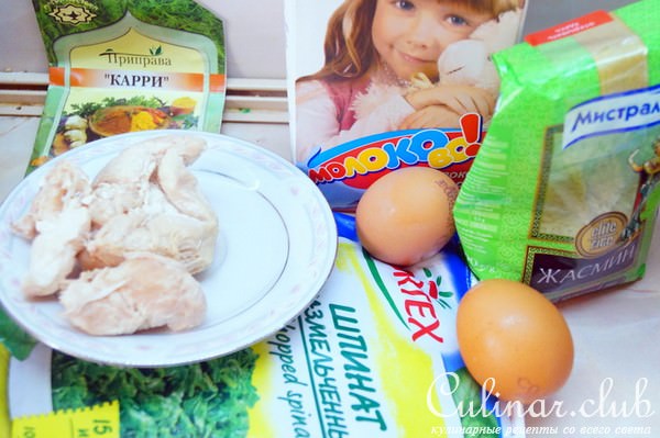Зелёный рис с соусом карри и яйцом всмятку.