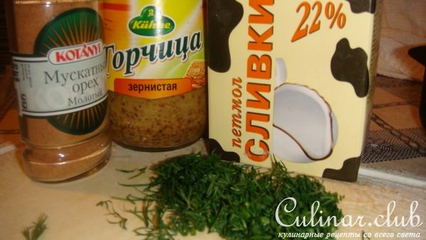 Креветочная рыбка в горчичном соусе.