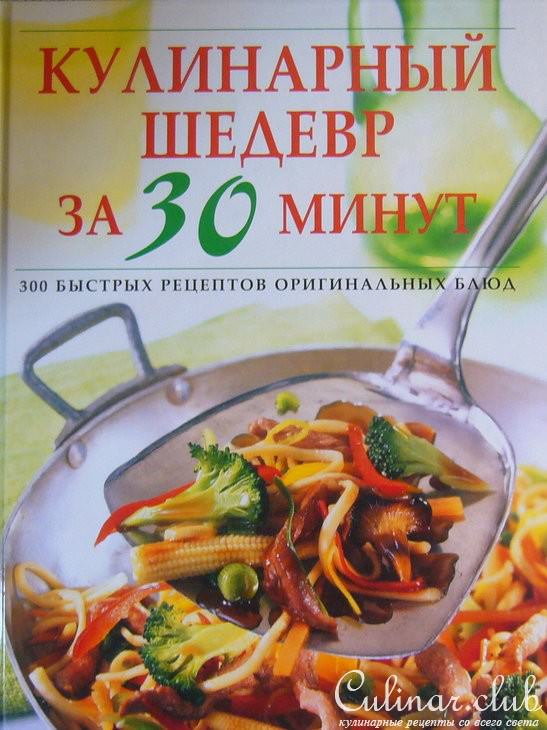Креветки масала
