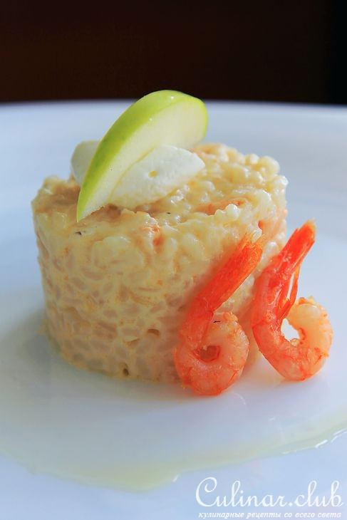 Яблочное ризотто с креветками