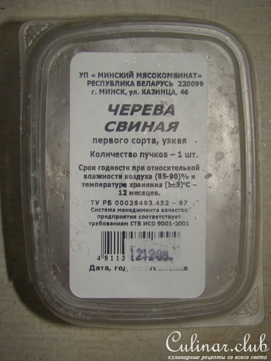 КОЛБАСА ДОМАШНЯЯ (вариант).