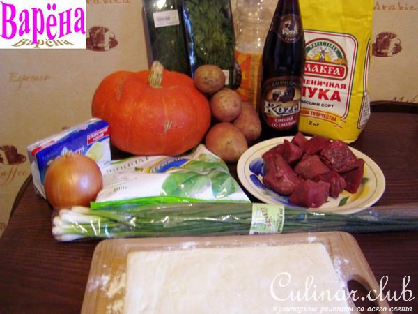 Чешское жаркое с тыквой и слойками!!! (Дуэль)