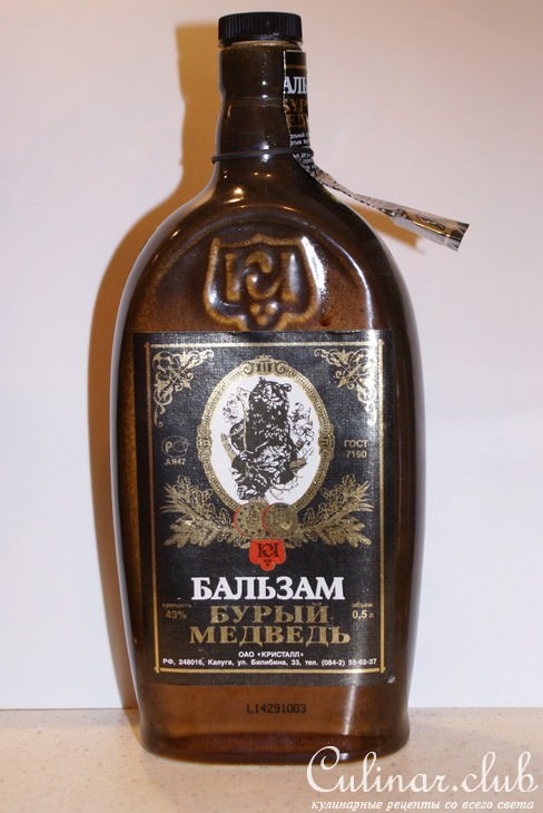 Мясные рулетики с вишней, бальзамом и корицей