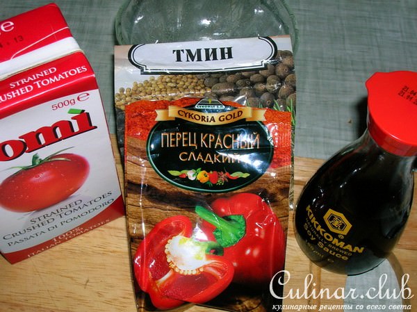 Говядина с тмином и соевым соусом