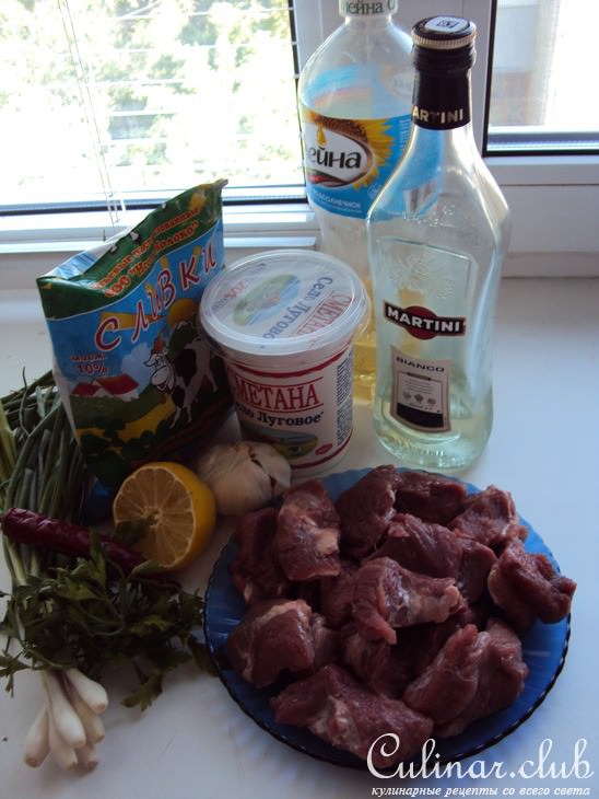 Мясо в винно-сметанном соусе /Дуэль