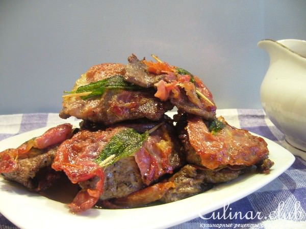 Saltimbocca alla Romana (Шницель по-римски)