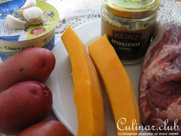 Мясо запечённое с овощами в горчичном соусе.