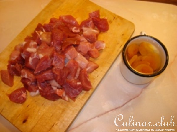 Свинина с курагой