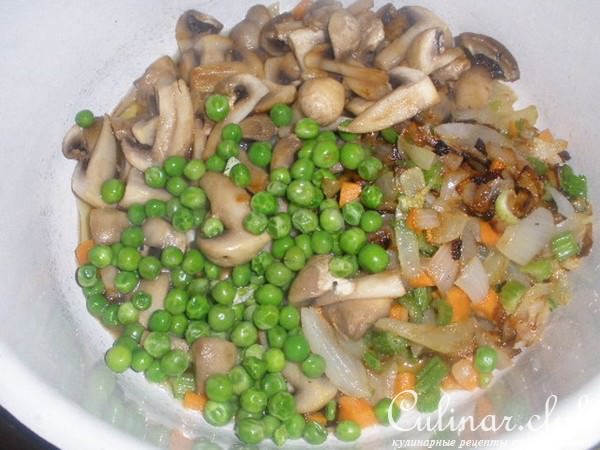 Горячий горшок Pot Pie "Provencal"