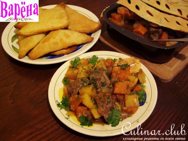 Чешское жаркое с тыквой и слойками!!! (Дуэль)