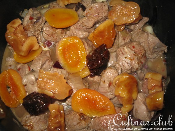 Баранина с курагой и черносливом