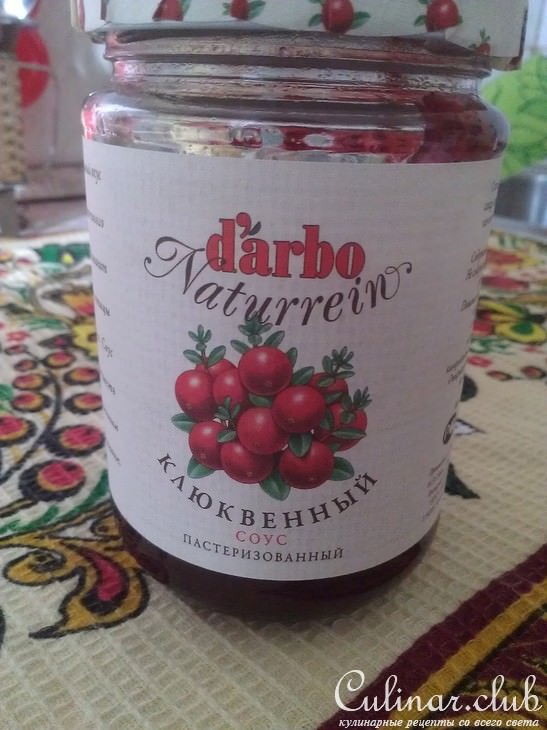 Свинина, жаренная с брусничным соусом «Дарбо»