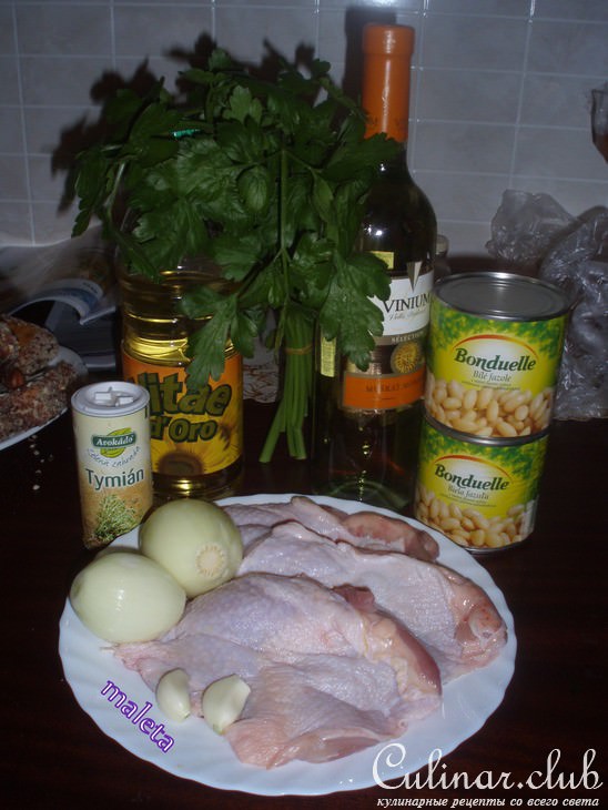Курица с фасолями