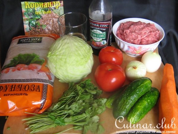 Фунчёза с мясным фаршем и овощами.(Мой вариант)