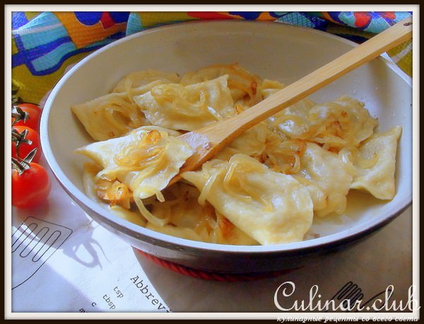 Вареники с картошкой и луковой поджаркой.