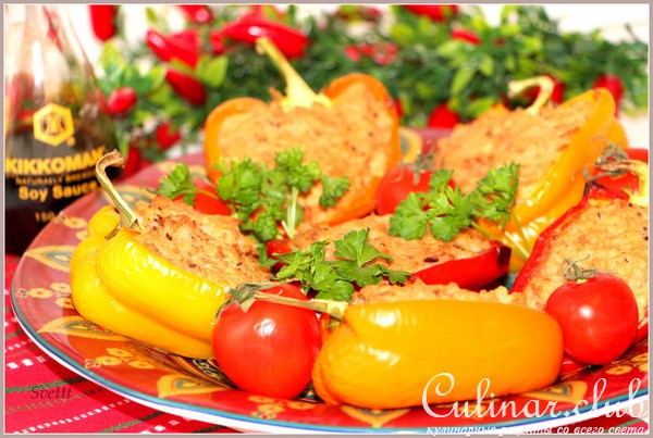 Перец фаршированный сложносочиненной начинкой с ореховым вкусом